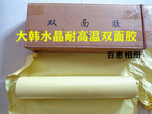 0.635�׌� ���nˮ�� pet�p���z 3���p���z �p���z��