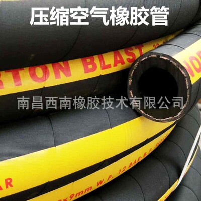 Produce Fabric Rubber tube Compressed air Rubber hose Pressure rubber tube High-pressure hose Wind pressure pipe