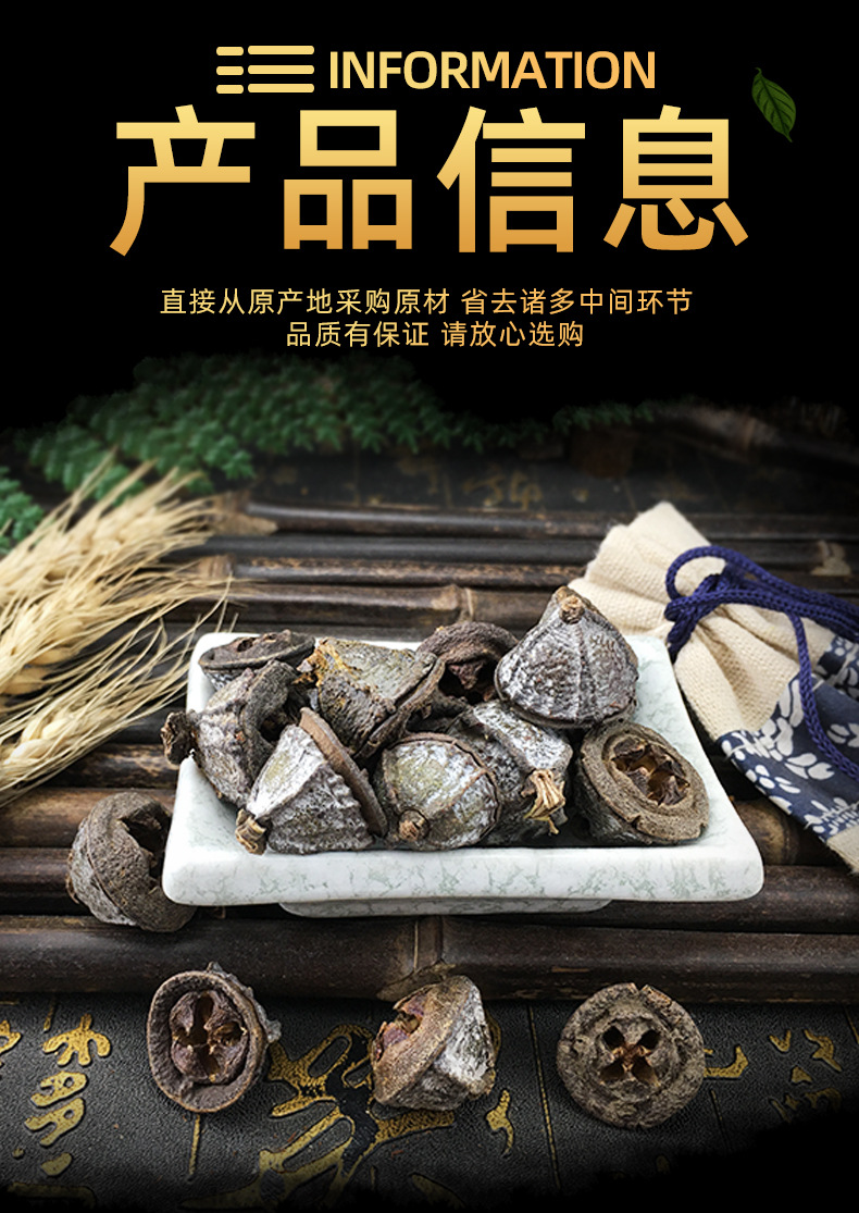 Yi Kou Zhong Dried Fruit Herb 500g Whole Fruit for Culinary Seasoning and Traditional Herbal Use quality and texture