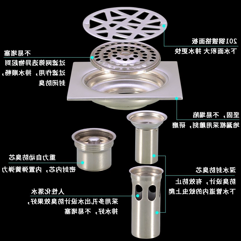Stainless steel floor drain odor-proof core three-way sanitary shower room balcony odor-proof washing machine floor drain all-steel