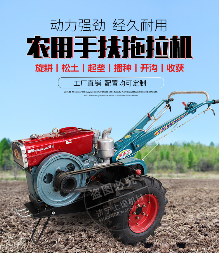 手扶拖拉机详情页_02.jpg