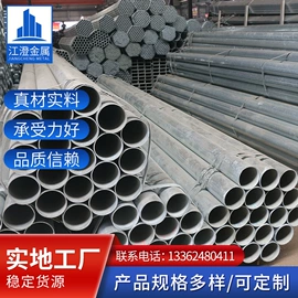 无缝管;焊管;螺旋管