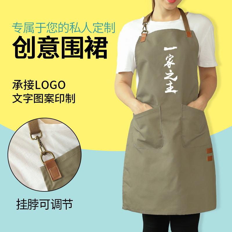 Delantal de impresión de logotipo impreso anti-incrustante camarero femenino hornear restaurante Home Kitchen hombres de cintura overoles