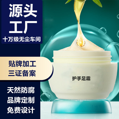 lady Foot Mask Full film Heel Chapped moist Moisture Exfoliating Foot Hand guard Foot cream OEM/ODM