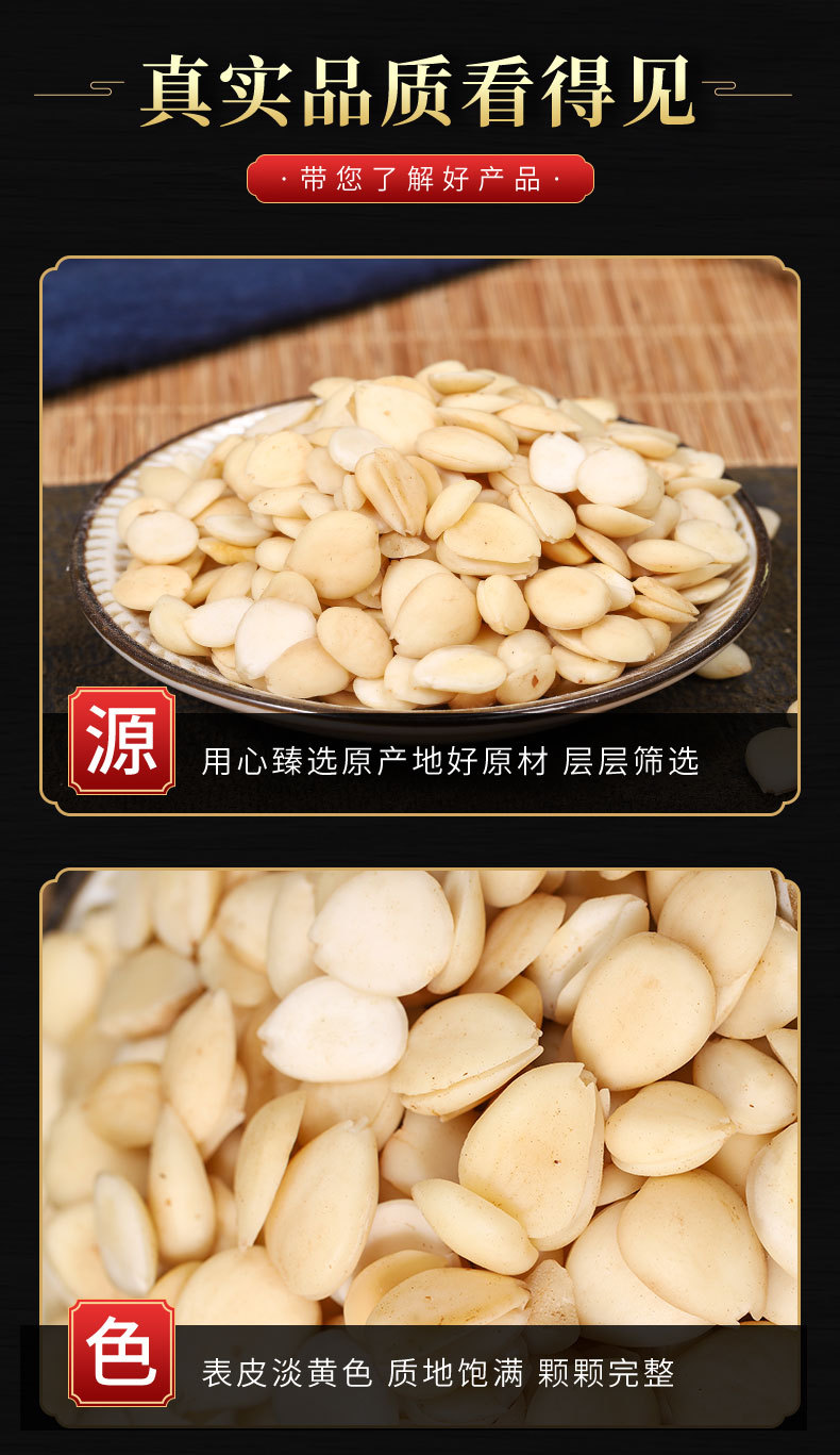 Xing Ren (Bitter Apricot Kernel, Prunus armeniaca) — Dried Peeled Kernels for TCM & Culinary Use key features