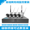 4 wireless Monitoring Kit Integrate Protector outdoors high definition night vision wifi Webcam WiFi KIT