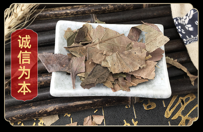 Shi Zi Ye (Diospyros kaki) — Frost-Kissed Dried Persimmon Leaf Tea, 500g Loose Leaf specifications