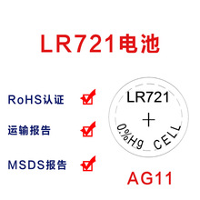 ֱ AG11/LR721/LR58/362 Ŧ۵ ֱ ǱPAKKO