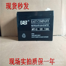 EAST늳NP71212V7AHUSoͨӍUPSԴ