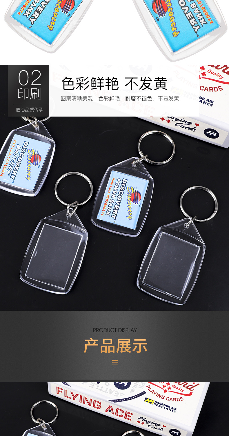 厂家直销广告力钥匙扣定制