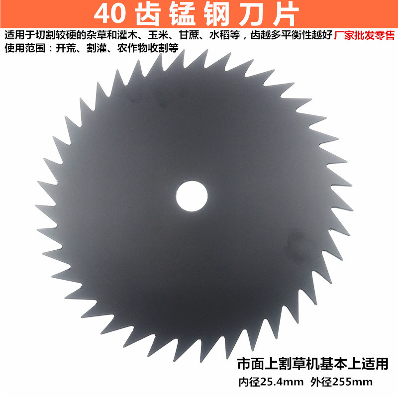 40T锰钢_副本