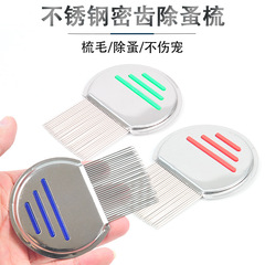 Stainless steel dense tooth flea comb for massaging dogs, flea removal, and shedding removal brush