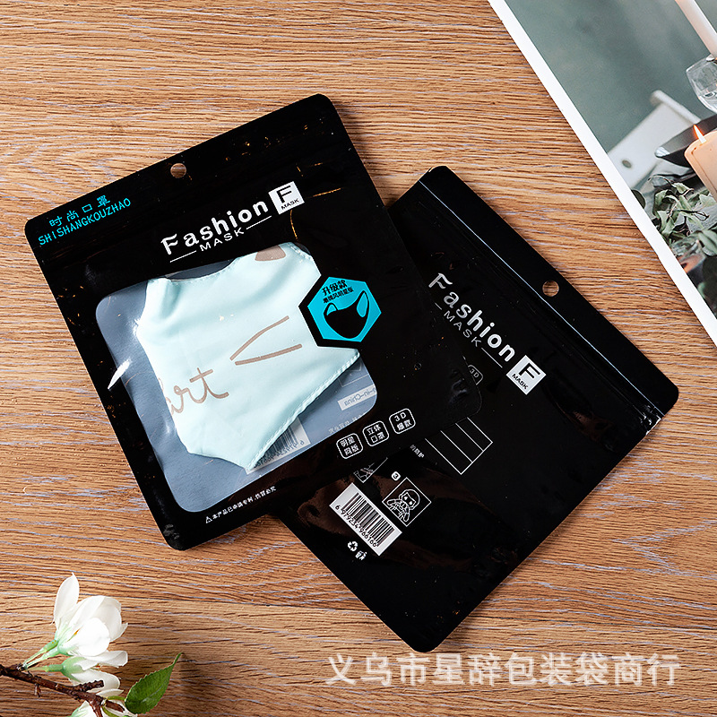 【厂家直销】男女口罩包装袋防尘防霾自封袋纯棉纱布一次性口罩袋