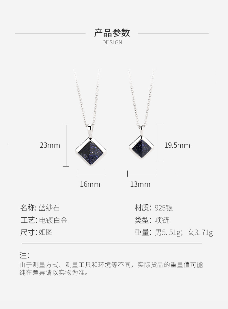 蓝纱石项链详情_03.jpg