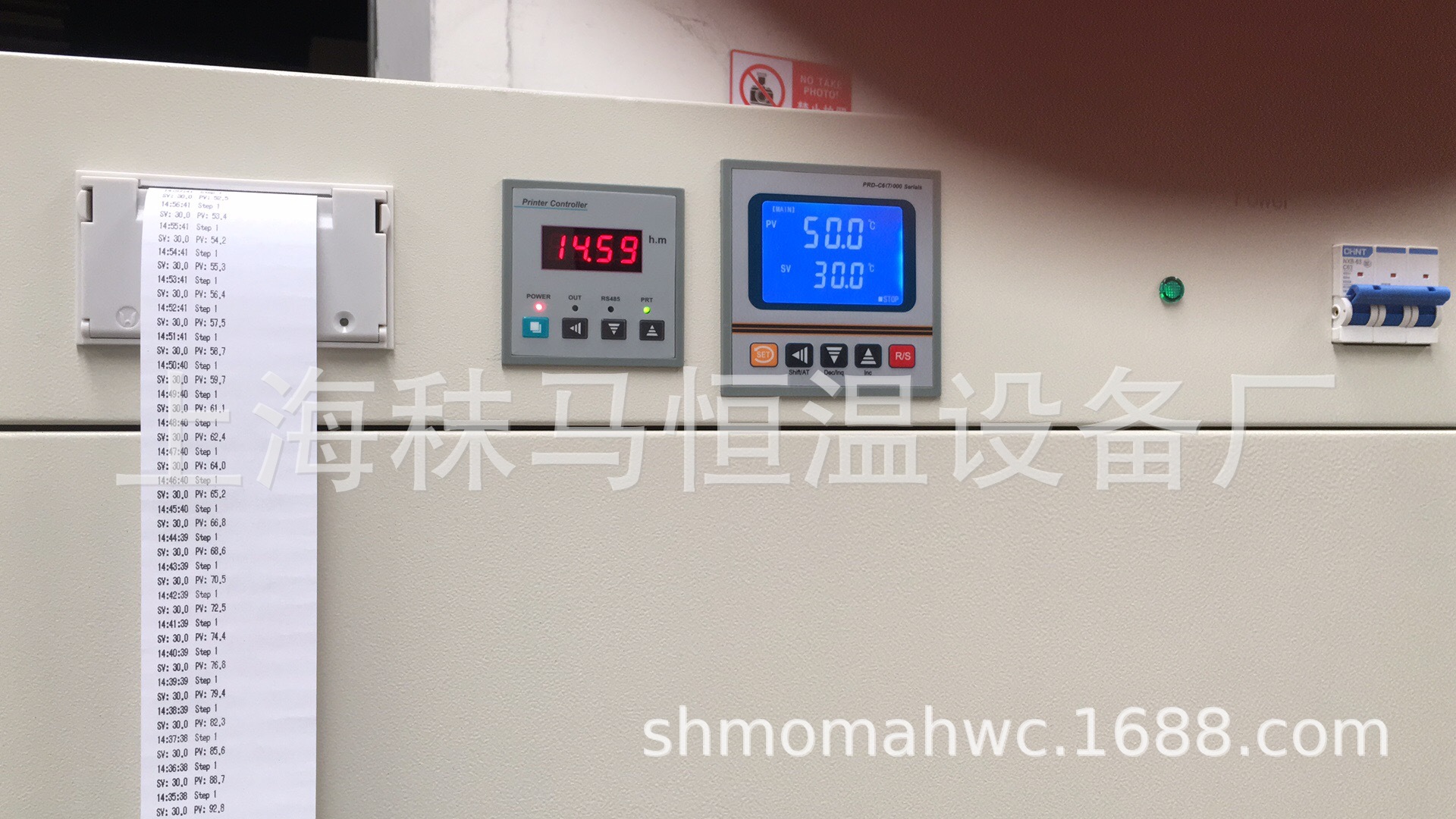 烘烤箱/干燥箱选配件程序液晶温度控制仪表/干燥箱密封圈