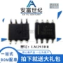 全新lm293drsoic-8比较器