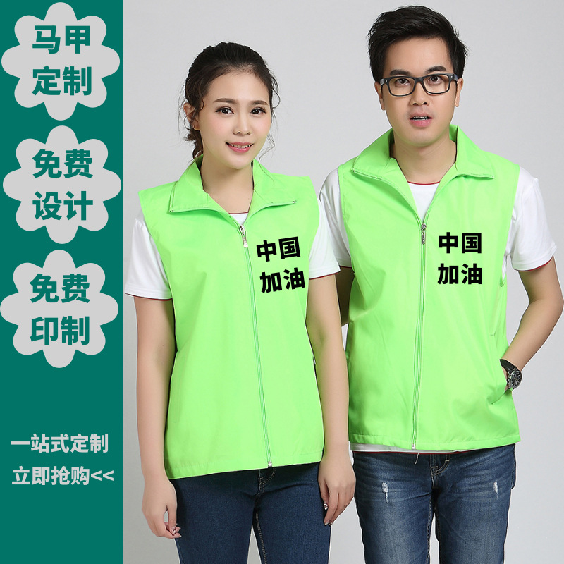 Team clothing Creative Vest DIY customized Insurance company T-Shirt customized LOGO Shirt wholesale