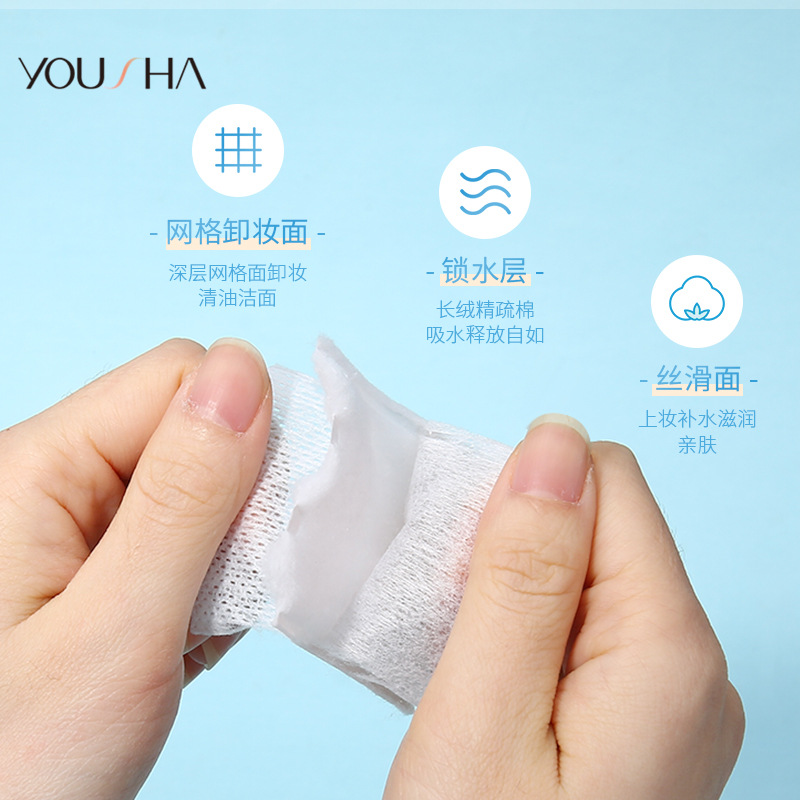 Yousha 120 piezas removedor de maquillaje de doble cara de doble efecto sándwich de algodón almohadilla de algodón cosmética fábrica al por mayor YV121