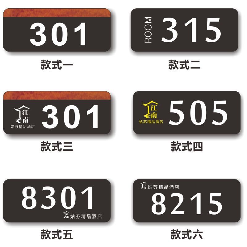 Acrylic Room Gaestgiveriet Hotel Box Private rooms number household House number number Floors cards customized