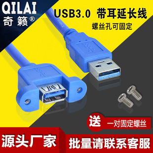 USB3.0 A�͎����������̖��ݔ����ĸ�^�������L�����ݽz�׿ɹ̶�