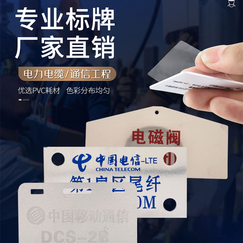 高压电缆吊牌 电力标志铭牌定做 铝牌不锈钢金属标牌定制 批发