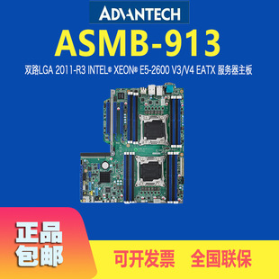 Янхуа промышленного сервера Материнская плата ASMB-975-00A1 Double 10GBE IPMI LGA3647-P0