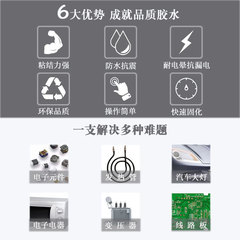 Kraft K-5904/B semi-transparent black RTV silicone rubber automotive headlight sealant 300ml