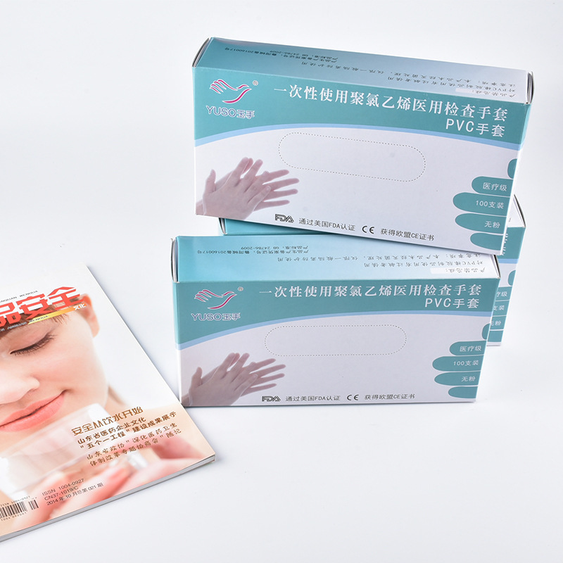 批发一次性检查PVC手聚氯乙烯手套 烘焙牙科检查美容防水手套
