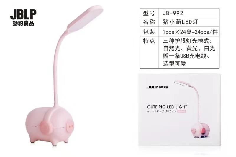 Good product of Jinbao 992 Meng originality Table lamp LED Eye lamp USB charge modelling lovely Small
