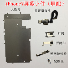 mOiphone7ĻС 7Cǰz^ ͲFƬ 