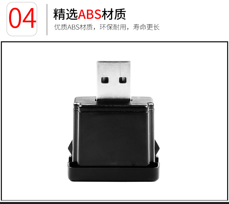 USB_06.jpg