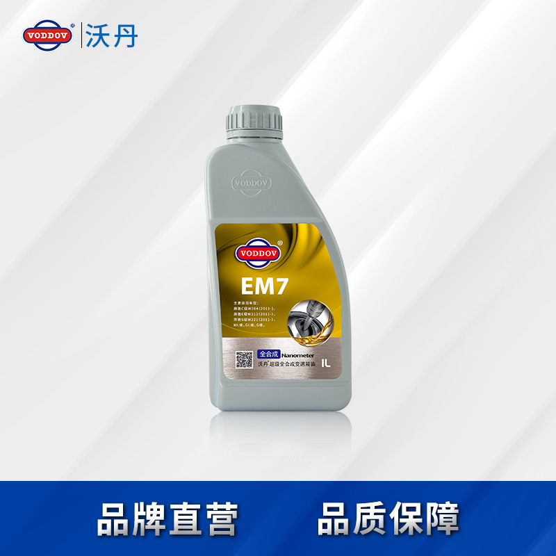 Water Dan Gearbox oil apply Benz BMW 789 Gearbox oil Manufactor wholesale Direct selling