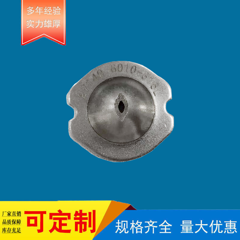 高压扇形喷嘴不锈钢扇形喷嘴喷头薄片扇形喷嘴片状喷嘴喷头毛刷