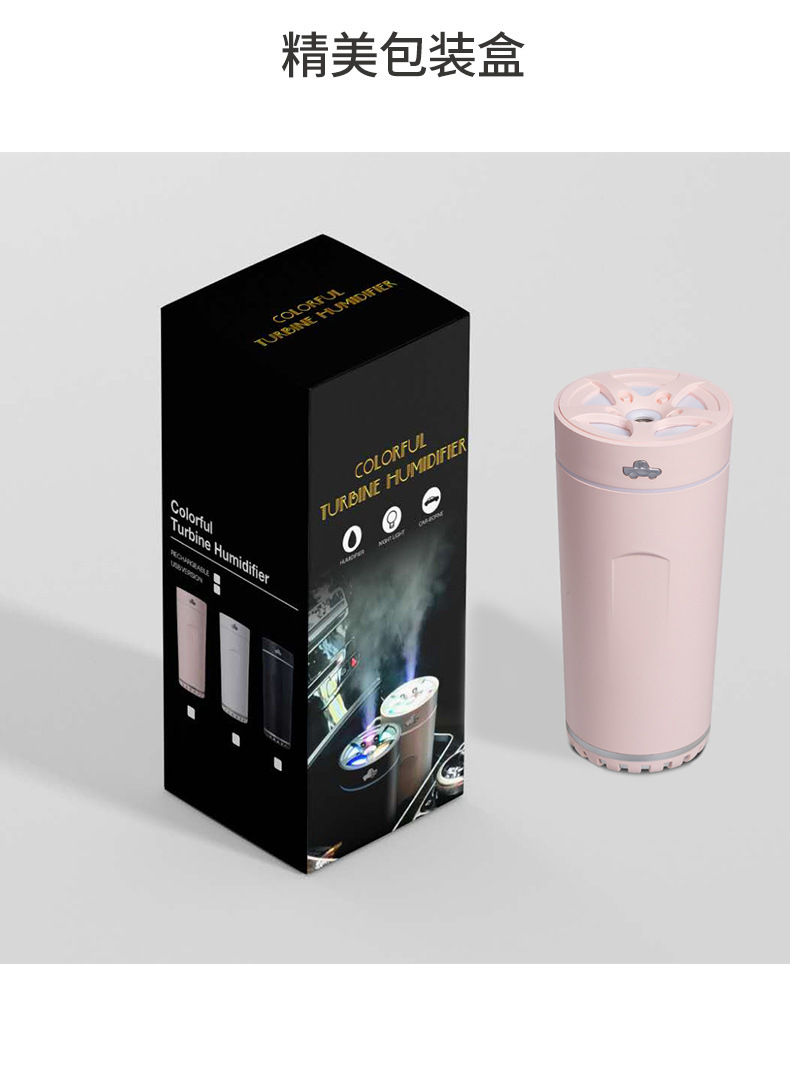 旋风杯加湿器详情-4_22.jpg