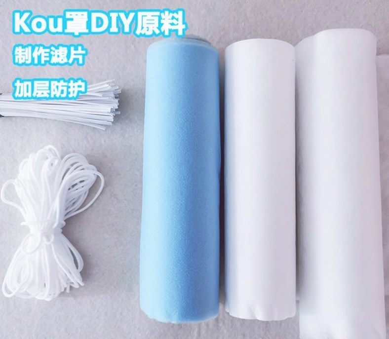 口罩无纺布 熔喷布 PP纺粘无纺布 现货批发 无纺布厂家直销80g160|ms