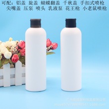 300ml化妆品乳液瓶 pe圆肩皮革护理液挤压瓶 护发素瓶 洁面乳瓶