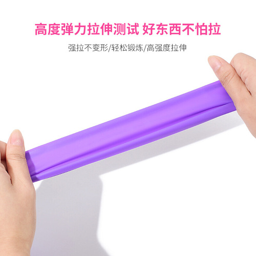 Yoga elastic band pull sheet fitness resistance band training stretch band tpe women's open shoulder stretch band 2m strength band