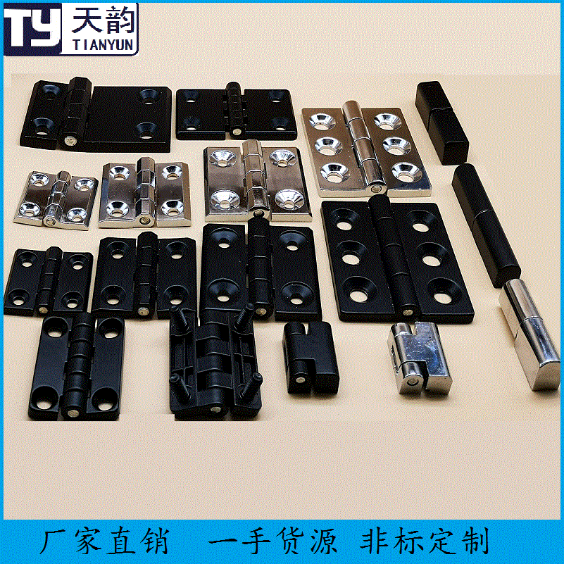 厂家直销锌合金合页铰链 黑色喷塑银色镀铬机箱机柜门合页铰链