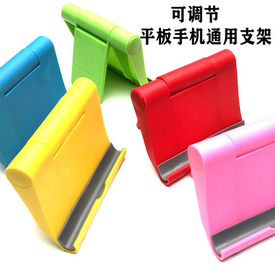 wholesale customized gift Foldable Multi-angle adjust rotate Lazy man Bracket desktop mobile phone Flat currency Bracket