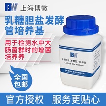 �Ϻ���΢����đ�}�l�͹����B��250gʳƷ���c���z�΢���﭂֬