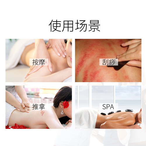 Massage essential oil wholesale back opening oil, hot essential oil, stimulating meridian activation, massage oil, scraping back opening, health-preserving herbal oil