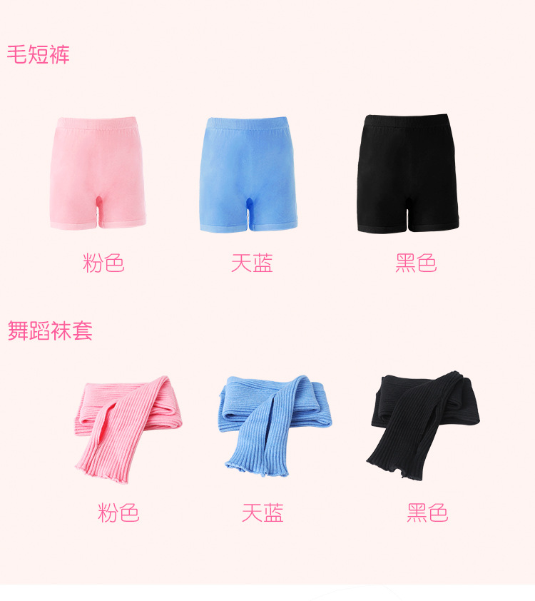 儿童高腰毛衣+毛短裤+护腿详情页_06.jpg