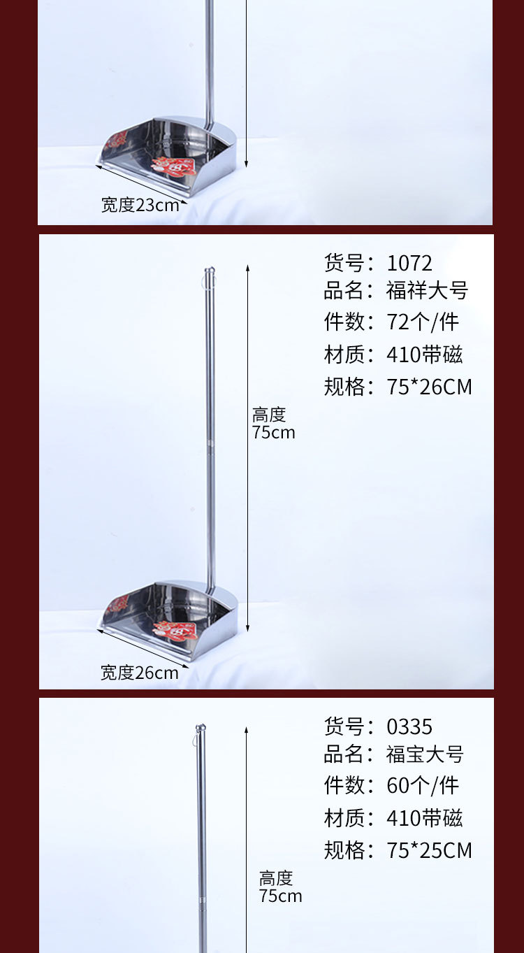 簸箕详情完_08.jpg