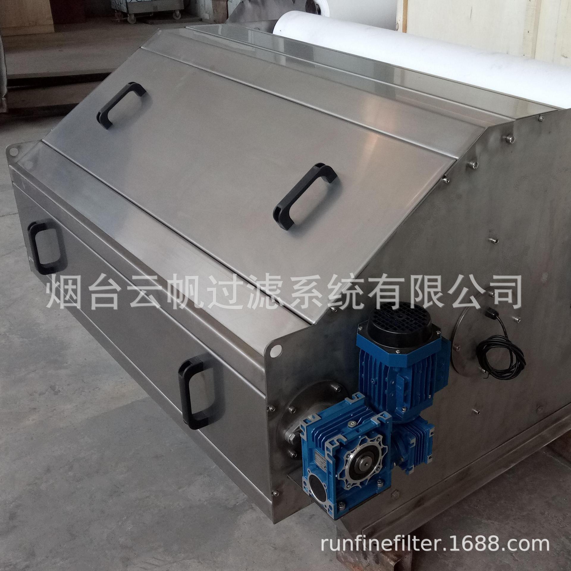 供应云帆rfgl光饰机用污水过滤处理装置