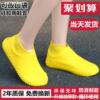 silica gel waterproof Rain Rain shoe covers non-slip thickening wear-resisting adult men and women Rain Portable Rain Shoe cover children