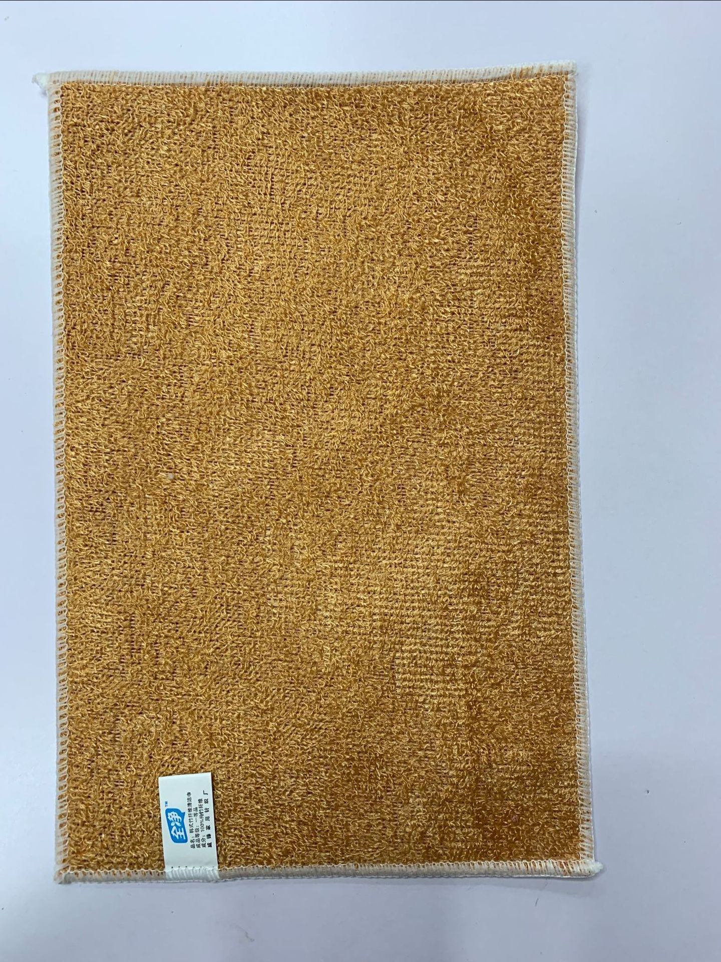 全净20*30竹纤维
