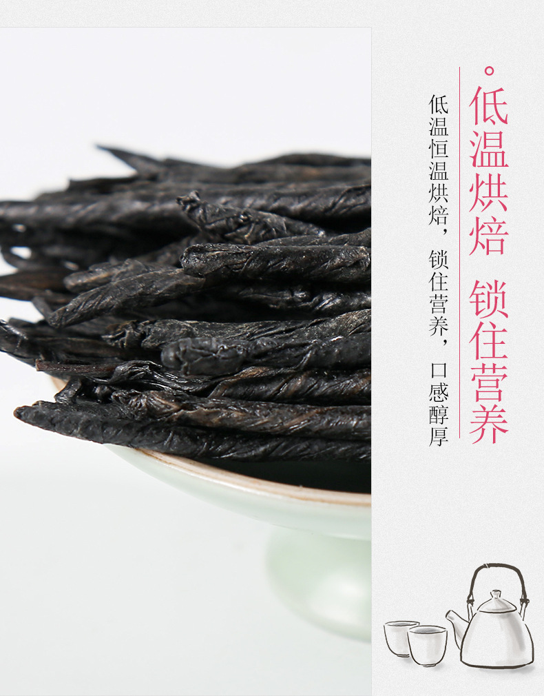 Ku Ding Tea (Ilex kudingcha) — Guizhou Large-Leaf Bitter Tea, Grade 1, 500g Loose Leaf in use
