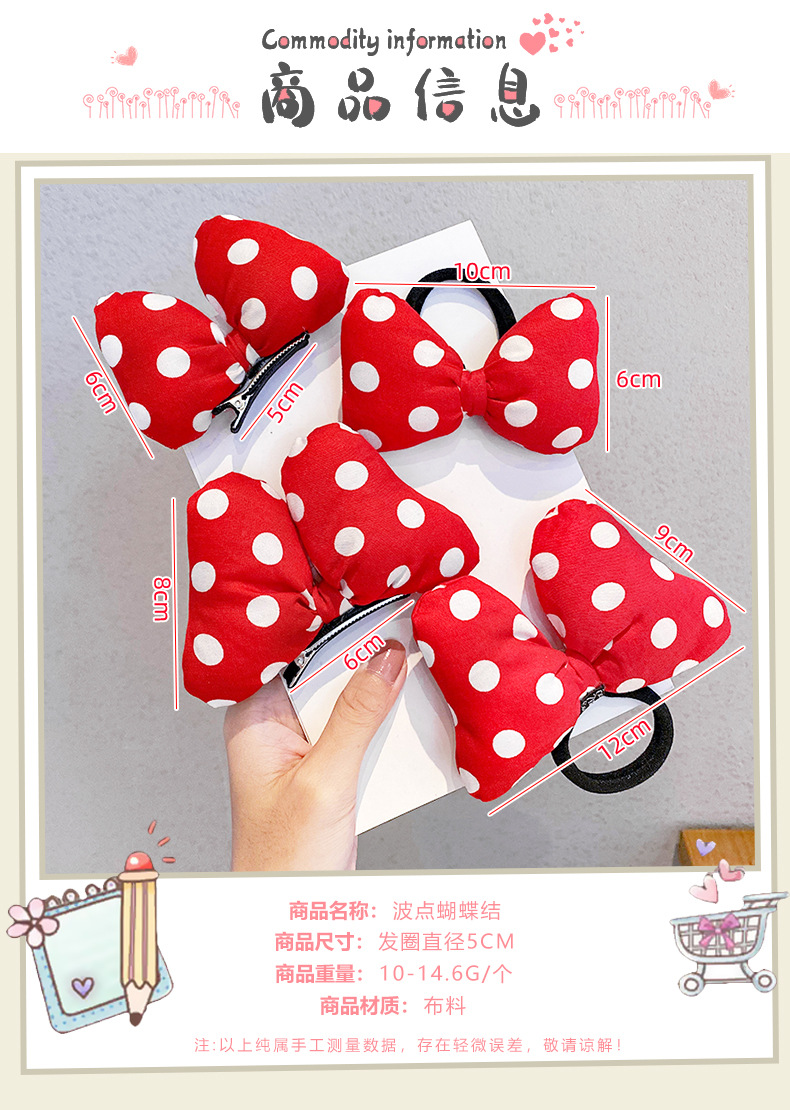 Korean New Three-dimensional Bow  Polka Dot Hair Rope Red  Dot Duckbill Clip Wholesale display picture 2