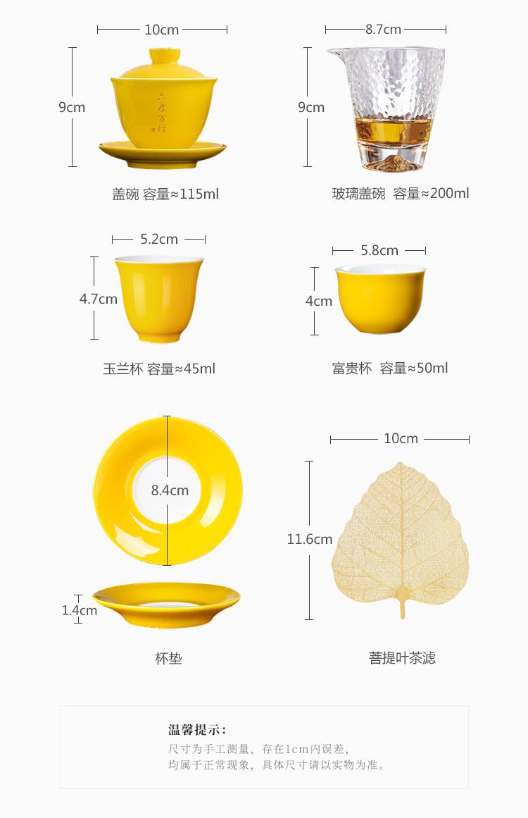 蓋碗套組_06.jpg