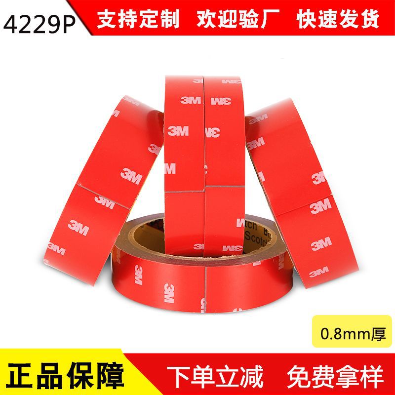 3m double faced adhesive tape 4229P Strength tape No trace Temperature waterproof automobile Foam double faced adhesive tape 0.8mm thick 3m tape